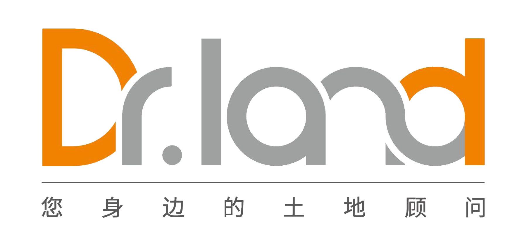 Drland标语版作品说明书（20201201）(1).png